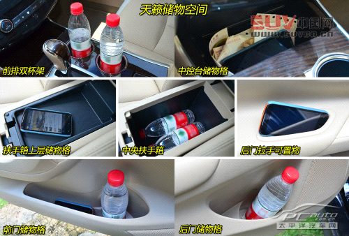 雪鐵龍C5對比日產(chǎn)天籟