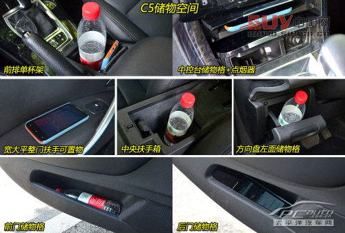 雪鐵龍C5對比日產(chǎn)天籟