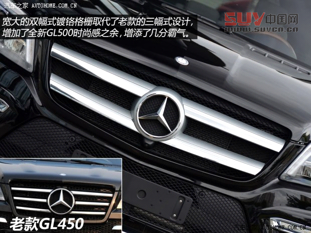 奔馳奔馳(進口)奔馳GL級2013款 GL500 4MATIC