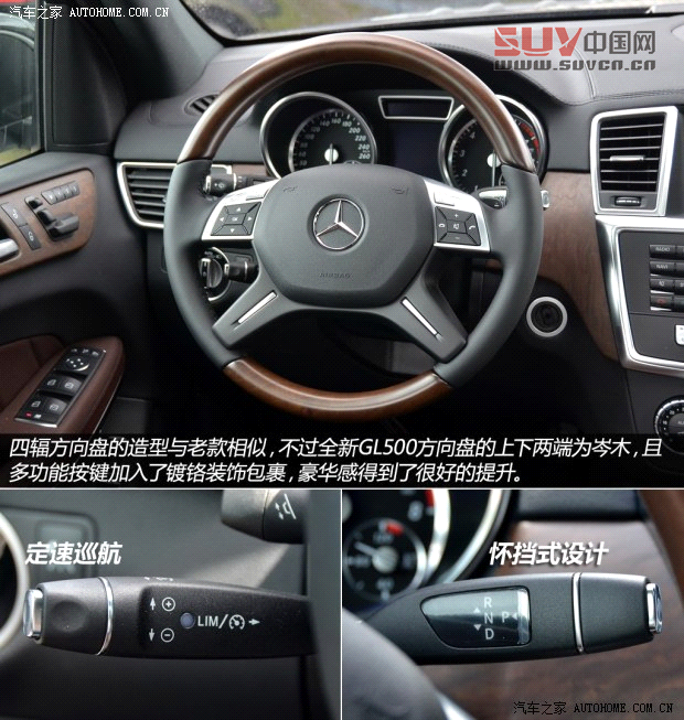 奔馳奔馳(進口)奔馳GL級2013款 GL500 4MATIC