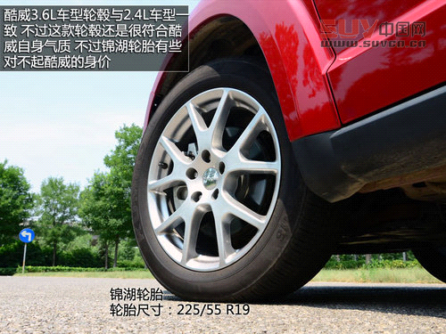 全家旅行好幫手 試駕道奇酷威3.6L四驅