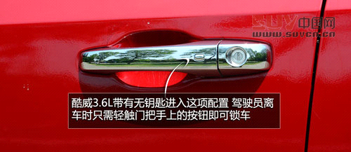 全家旅行好幫手 試駕道奇酷威3.6L四驅