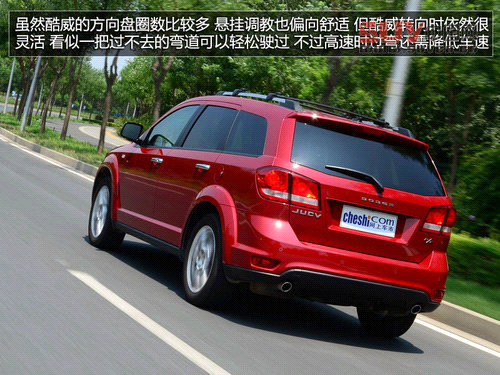 全家旅行好幫手 試駕道奇酷威3.6L四驅