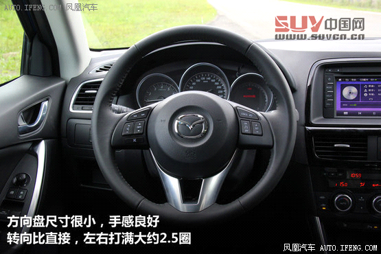 試駕長安馬自達CX-5 2.5L 駕駛者之SUV(2)