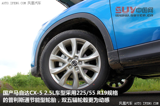 試駕長安馬自達CX-5 2.5L 駕駛者之SUV