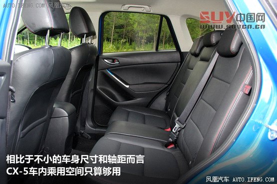 試駕長安馬自達CX-5 2.5L 駕駛者之SUV(2)