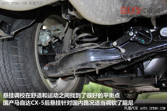 試駕長安馬自達CX-5 2.5L 駕駛者之SUV(3)