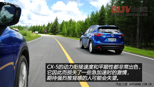 馬自達長安馬自達馬自達CX-52013款 2.5L 自動四驅旗艦型