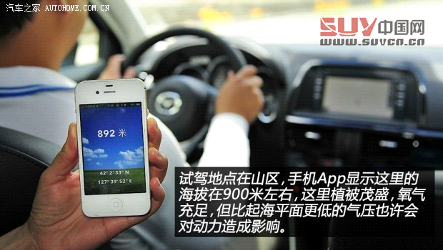 馬自達長安馬自達馬自達CX-52013款 2.5L 自動四驅旗艦型