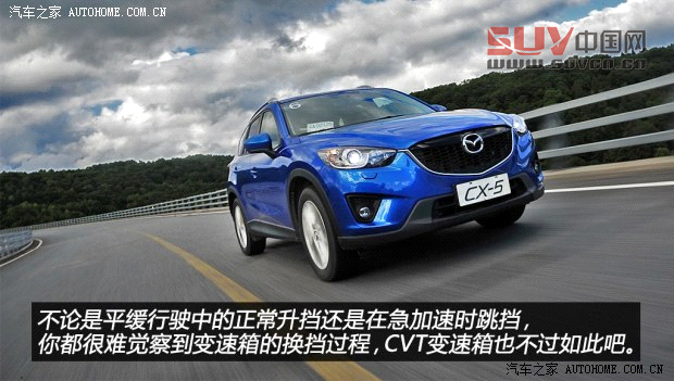 馬自達長安馬自達馬自達CX-52013款 2.5L 自動四驅旗艦型