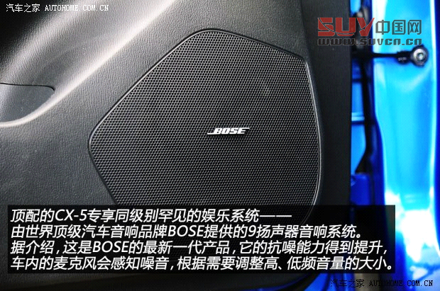 馬自達長安馬自達馬自達CX-52013款 2.5L 自動四驅旗艦型