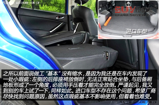 馬自達長安馬自達馬自達CX-52013款 2.5L 自動四驅旗艦型