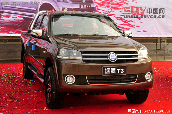 恒天途騰T3正式上市 售價(jià)6.98-8.38萬
