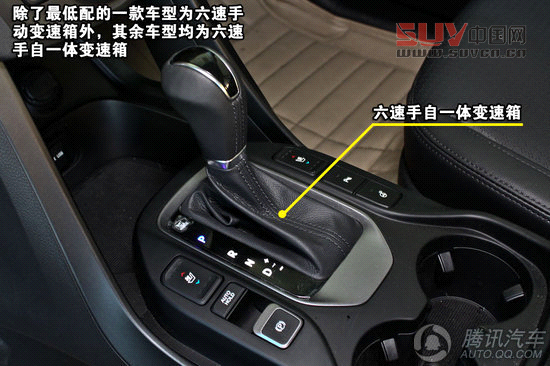 北京現代全新勝達 重點圖解