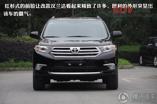 豐田漢蘭達 2012款 2.7L 兩驅豪華版 7座