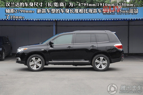 豐田漢蘭達 2012款 2.7L 兩驅豪華版 7座