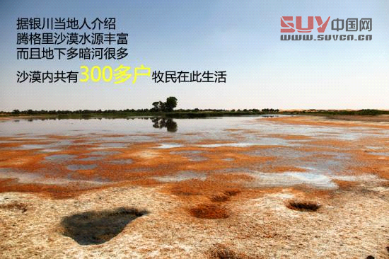 騰格里沙漠體驗牧馬人Rubicon 騰格里沙漠體驗牧馬人Rubicon