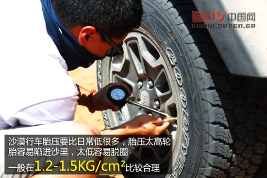 騰格里沙漠體驗牧馬人Rubicon 騰格里沙漠體驗牧馬人Rubicon