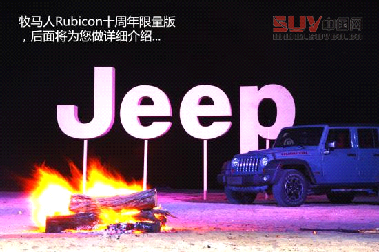 騰格里沙漠體驗牧馬人Rubicon 騰格里沙漠體驗牧馬人Rubicon