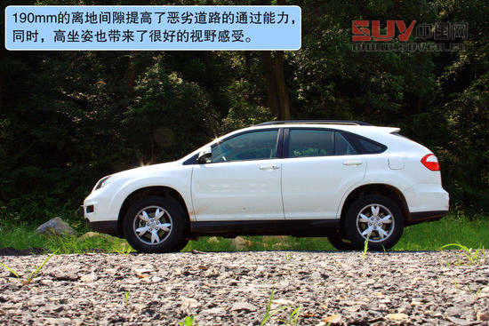 比亞迪 S6 實拍 圖解 圖片