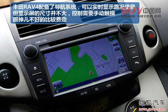 豐田 RAV4 實拍 圖解 圖片