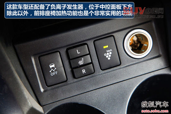 豐田 RAV4 實拍 圖解 圖片