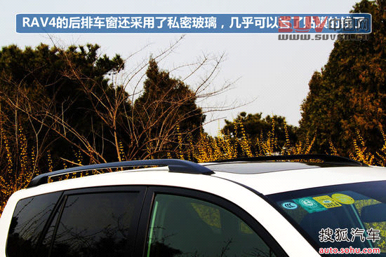 豐田 RAV4 實拍 圖解 圖片