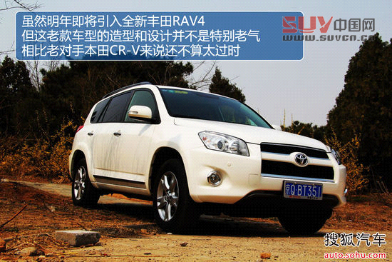 豐田 RAV4 實拍 圖解 圖片