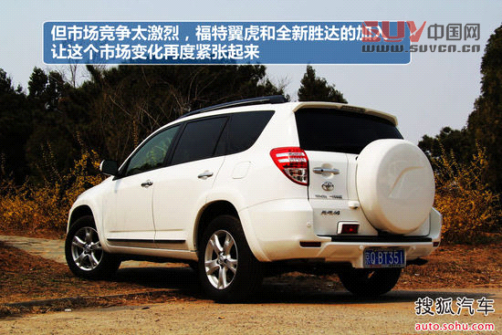 豐田 RAV4 實拍 圖解 圖片