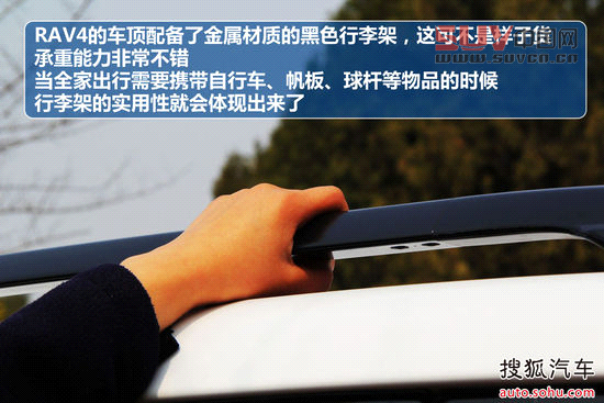 豐田 RAV4 實拍 圖解 圖片