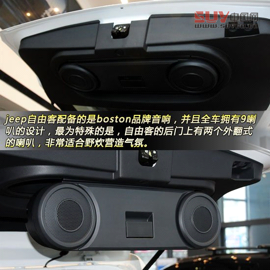 Jeep自由客對比日產奇駿 城市硬漢派SUV對決