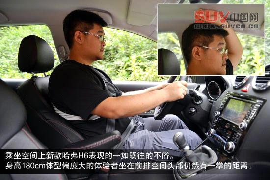 哈弗 H6 實拍 圖解 圖片