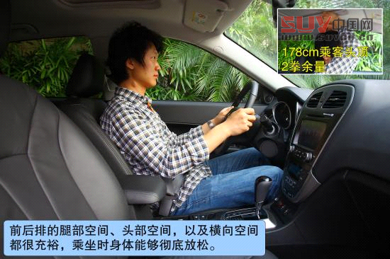 廣汽傳祺 傳祺GS5 實拍 圖解 圖片