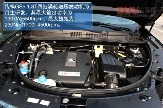 廣汽傳祺 傳祺GS5 實拍 圖解 圖片