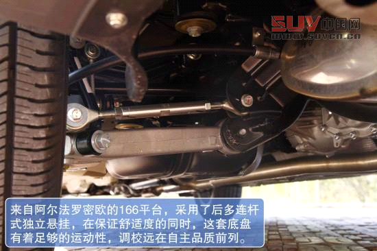 廣汽傳祺 傳祺GS5 實拍 圖解 圖片