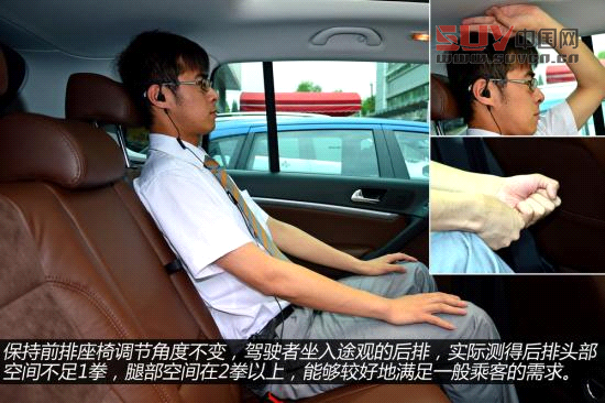 大眾 途觀 實拍 圖解 圖片