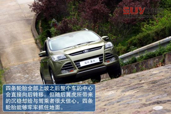 福特 翼虎 實拍 圖解 圖片