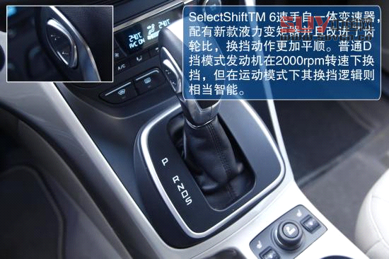 福特 翼虎 實拍 圖解 圖片