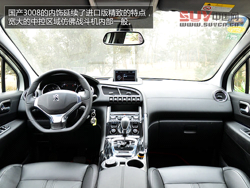 八款2.0L都市SUV推薦