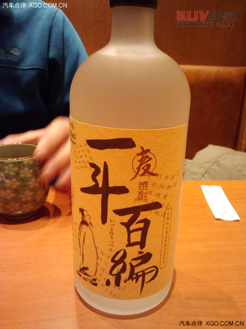 夜深別“宵”停 開自主SUV帶上朋友吃宵夜