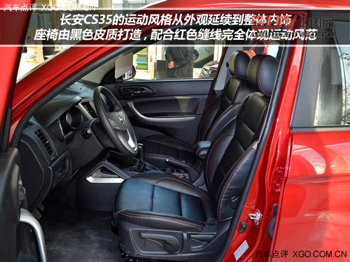 夜深別“宵”停 開自主SUV帶上朋友吃宵夜