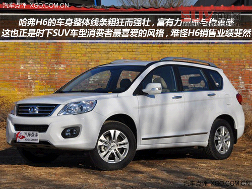 夜深別“宵”停 開自主SUV帶上朋友吃宵夜