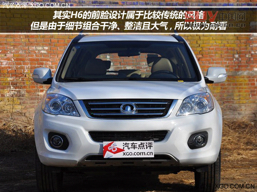 夜深別“宵”停 開自主SUV帶上朋友吃宵夜