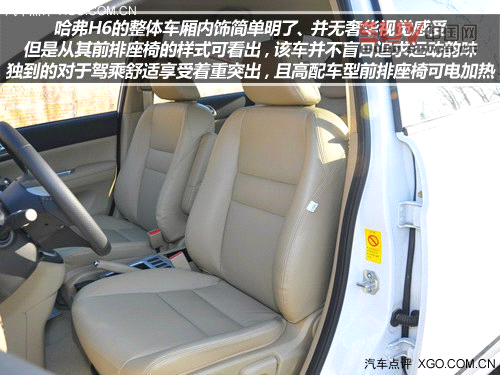 夜深別“宵”停 開自主SUV帶上朋友吃宵夜