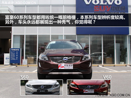 期待深入試駕 沃爾沃XC60廣州到店實拍