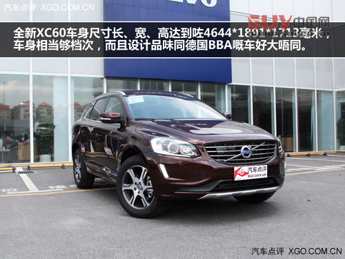 期待深入試駕 沃爾沃XC60廣州到店實拍