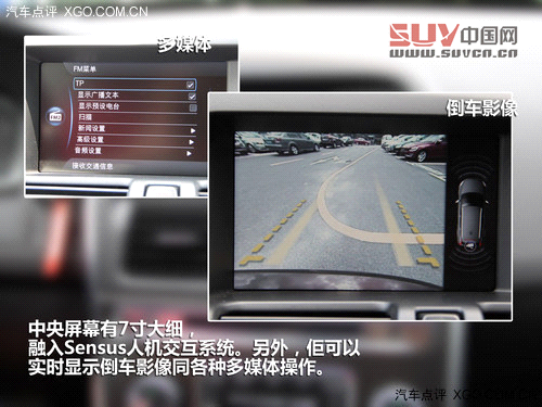 期待深入試駕 沃爾沃XC60廣州到店實拍