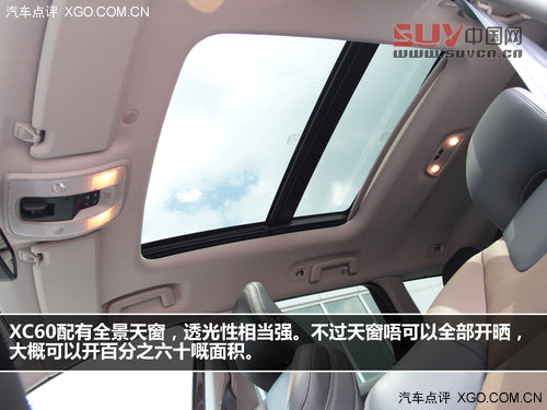 期待深入試駕 沃爾沃XC60廣州到店實拍