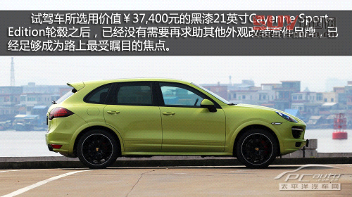 關(guān)山度若飛 測試保時捷Cayenne GTS