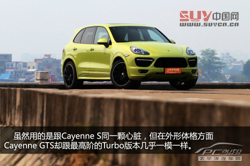 關(guān)山度若飛 測試保時捷Cayenne GTS